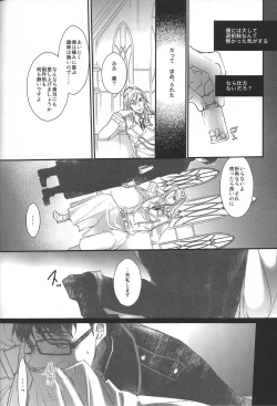 Page 27 of Paradise Lost