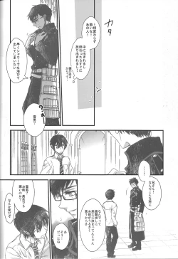 Page 37 of Paradise Lost