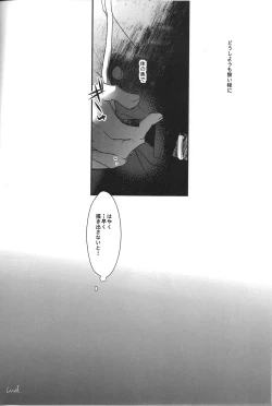 Page 39 of Paradise Lost