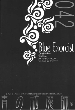 Page 41 of Paradise Lost