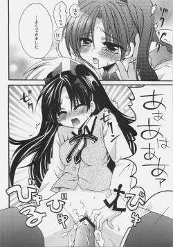 Page 19 of Ikasete! Archer