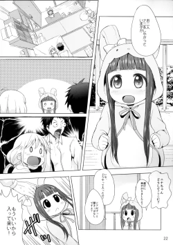 Page 19 of Kono Sex ga Owattara Watashi, Kekkon surunda!!!