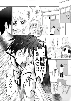Page 20 of Kono Sex ga Owattara Watashi, Kekkon surunda!!!