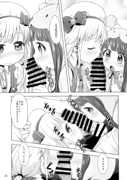 Page 22 of Kono Sex ga Owattara Watashi, Kekkon surunda!!!