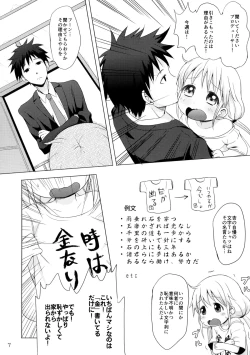 Page 4 of Kono Sex ga Owattara Watashi, Kekkon surunda!!!