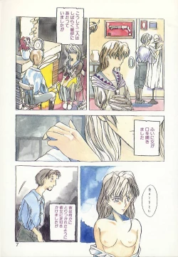 Page 10 of History 1 - Story Of The Forest Fairy 1