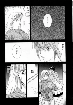 Page 118 of History 1 - Story Of The Forest Fairy 1