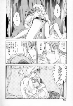 Page 125 of History 1 - Story Of The Forest Fairy 1