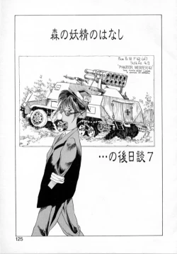 Page 128 of History 1 - Story Of The Forest Fairy 1