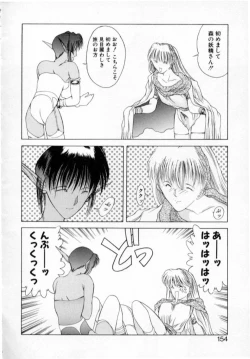 Page 157 of History 1 - Story Of The Forest Fairy 1