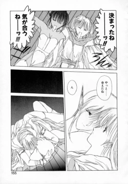 Page 158 of History 1 - Story Of The Forest Fairy 1