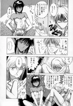 Page 17 of History 1 - Story Of The Forest Fairy 1