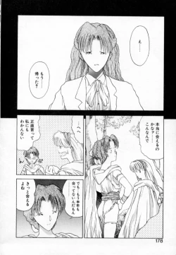 Page 181 of History 1 - Story Of The Forest Fairy 1