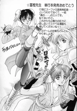 Page 199 of History 1 - Story Of The Forest Fairy 1