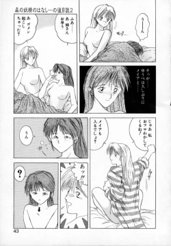 Page 46 of History 1 - Story Of The Forest Fairy 1