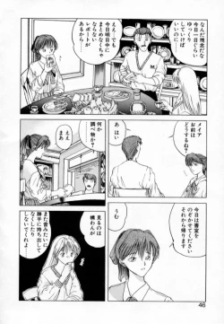 Page 49 of History 1 - Story Of The Forest Fairy 1