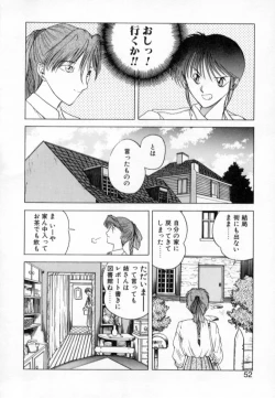 Page 55 of History 1 - Story Of The Forest Fairy 1