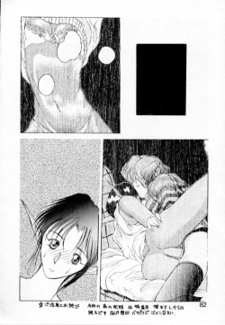 Page 85 of History 1 - Story Of The Forest Fairy 1