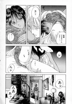 Page 95 of History 1 - Story Of The Forest Fairy 1