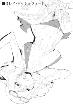 Page 24 of Kallen Gedan Dai Pinch | Kallen’s Low Level Big Pinch