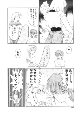 Page 111 of History 2 - Story Of The Forest Fairy 2