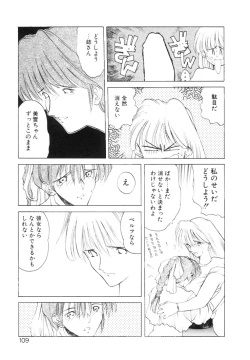 Page 112 of History 2 - Story Of The Forest Fairy 2