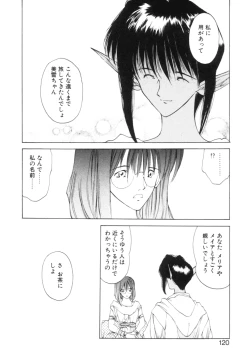 Page 123 of History 2 - Story Of The Forest Fairy 2