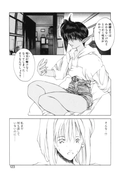 Page 126 of History 2 - Story Of The Forest Fairy 2