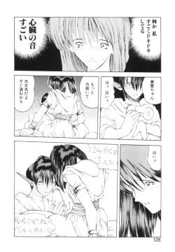 Page 131 of History 2 - Story Of The Forest Fairy 2