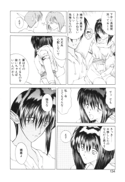 Page 137 of History 2 - Story Of The Forest Fairy 2