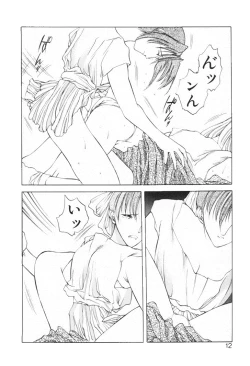 Page 15 of History 2 - Story Of The Forest Fairy 2