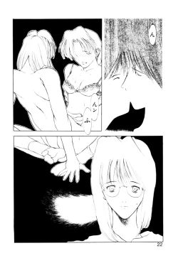 Page 25 of History 2 - Story Of The Forest Fairy 2