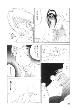 Page 29 of History 2 - Story Of The Forest Fairy 2