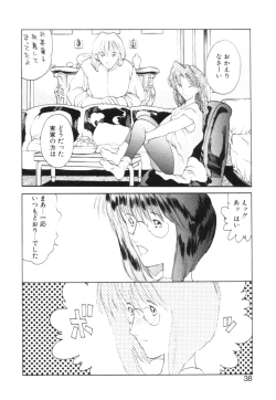 Page 41 of History 2 - Story Of The Forest Fairy 2