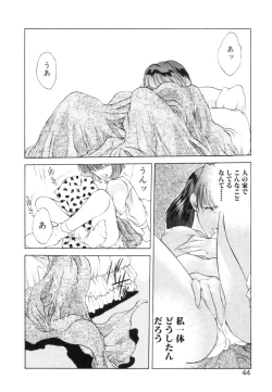 Page 47 of History 2 - Story Of The Forest Fairy 2