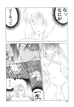 Page 53 of History 2 - Story Of The Forest Fairy 2