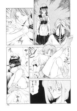 Page 78 of History 2 - Story Of The Forest Fairy 2