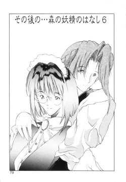 Page 82 of History 2 - Story Of The Forest Fairy 2