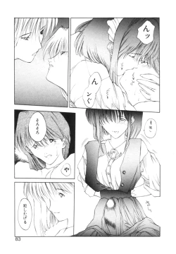 Page 86 of History 2 - Story Of The Forest Fairy 2