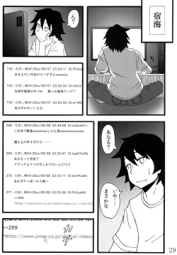 Page 28 of Anal Juukou Daraku