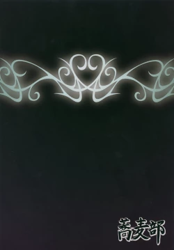 Page 34 of Anal Juukou Daraku