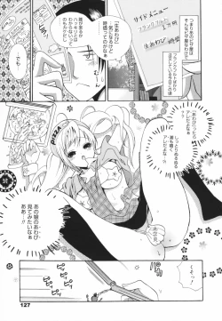 Page 127 of Glamourous Parlor