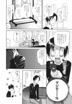 Page 128 of Glamourous Parlor