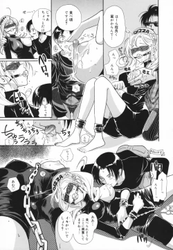 Page 133 of Glamourous Parlor