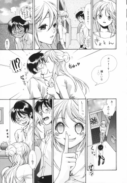 Page 13 of Glamourous Parlor