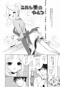 Page 142 of Glamourous Parlor