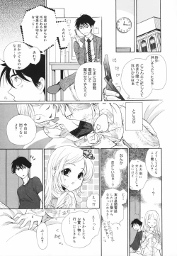 Page 143 of Glamourous Parlor