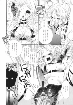 Page 148 of Glamourous Parlor