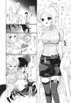 Page 150 of Glamourous Parlor