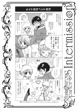 Page 158 of Glamourous Parlor